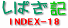΂L-INDEX18