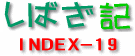΂L INDEX-19